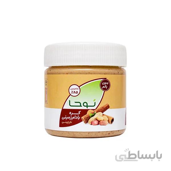 کره بادام زمينی دارچينی