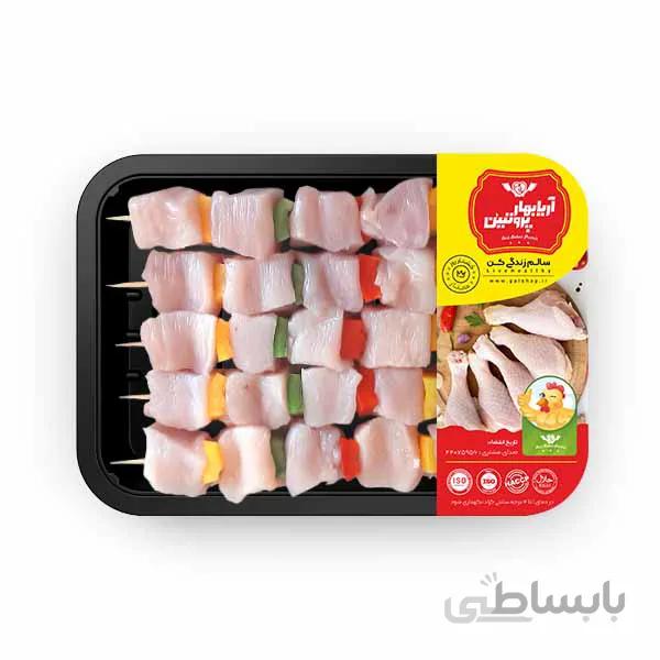جوجه چوبی بشقابی 400گرمی