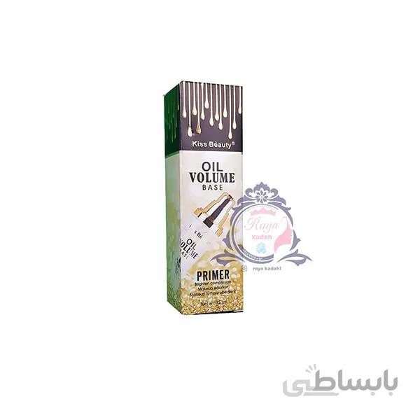 پرایمر کیس بیوتی مدلoil volume