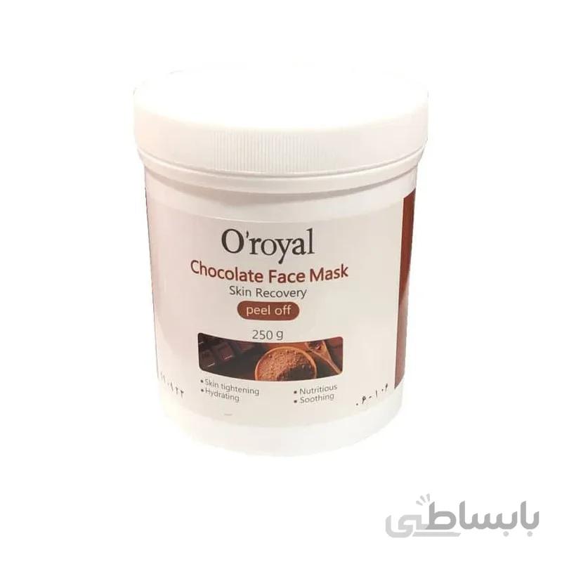 ماسک پودری پیلاف شکلات اورویال (Chocolate face mask Oroyal)