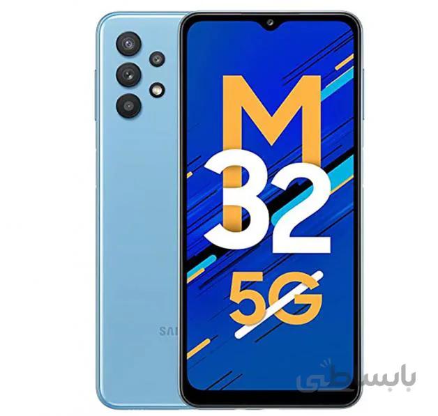 گوشی سامسونگ M32 5G | حافظه 128 رم 6 گیگابایت ا Samsung Galaxy M32 5G 128/6 GB