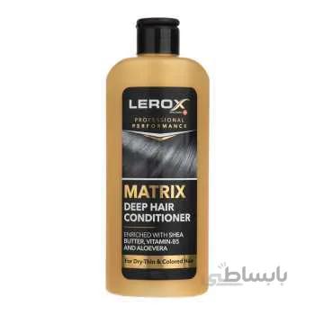 نرم کننده مناسب موهای آسیب دیده و رنگ شده 550گرم لروکس ا Lerox Matrix Deep Hair Conditioner For Dry And Thin And Colored Hair 550g