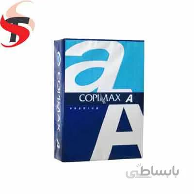 کاغذ A4 برند دبل آ