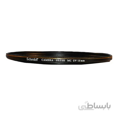 فیلتر لنز یووی اشمیت مدل Schmidt S-MCUV 58mm