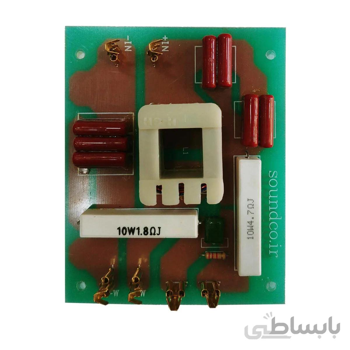 کراس آور سوندکو مدل 300 وات