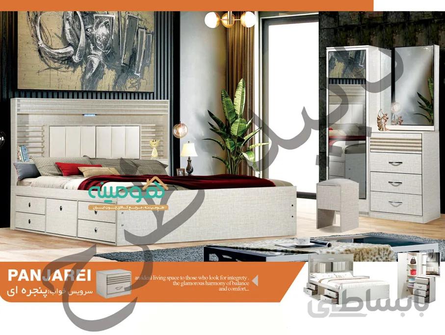 سرویس خواب دونفره مدل پنجره ای