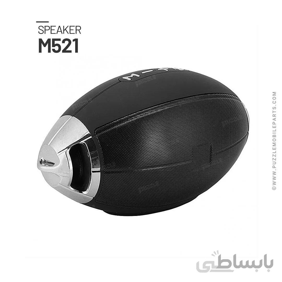 اسپیکر بلوتوثی قابل حمل JBL مدل M521