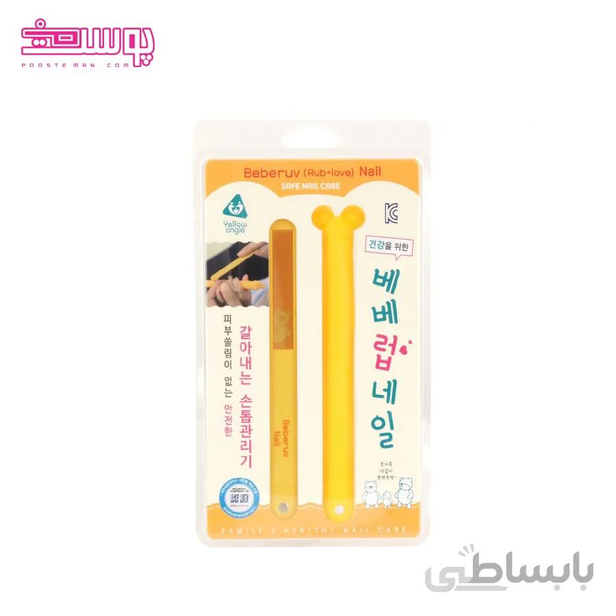 سوهان ناخن بچه ببروو