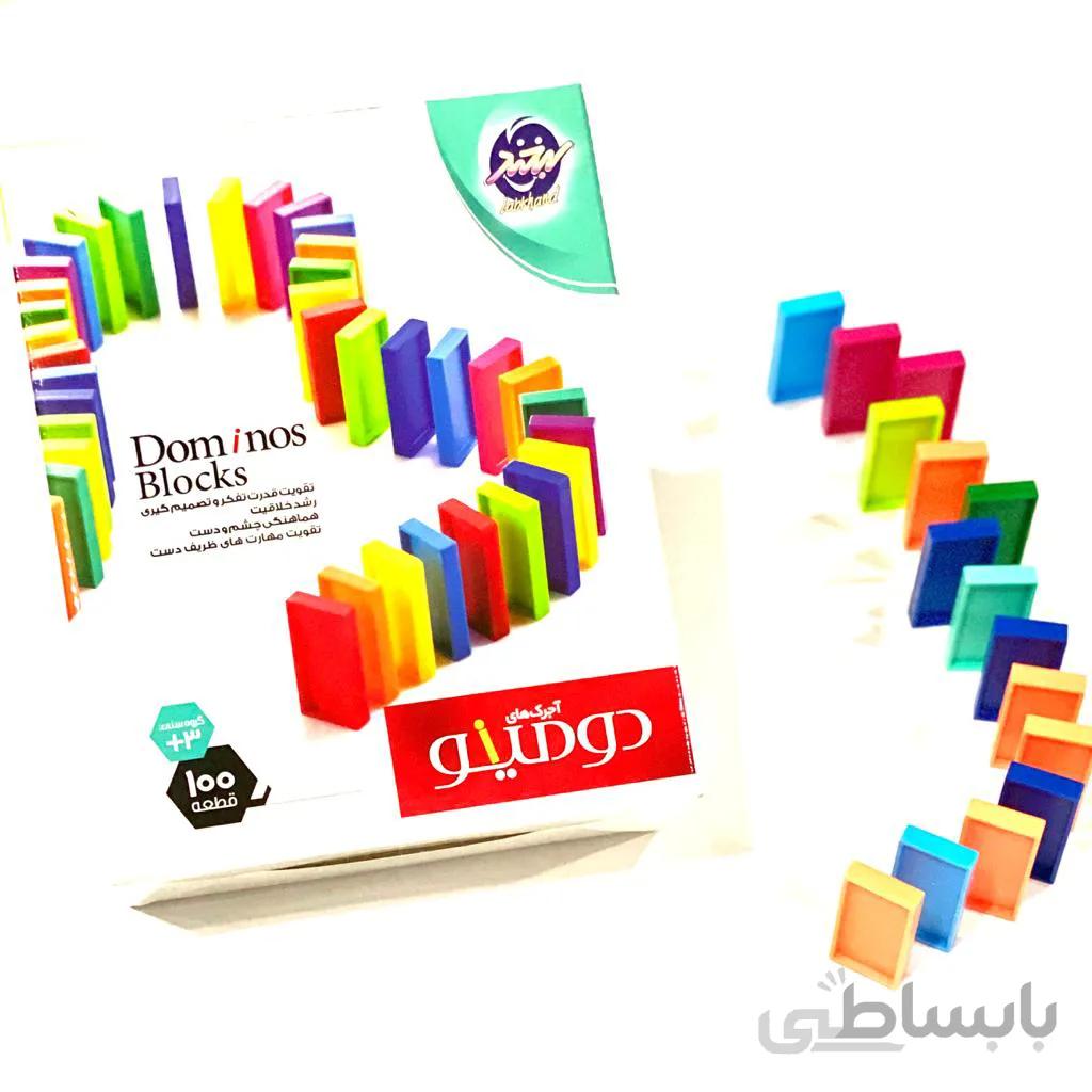 بازی دومینو