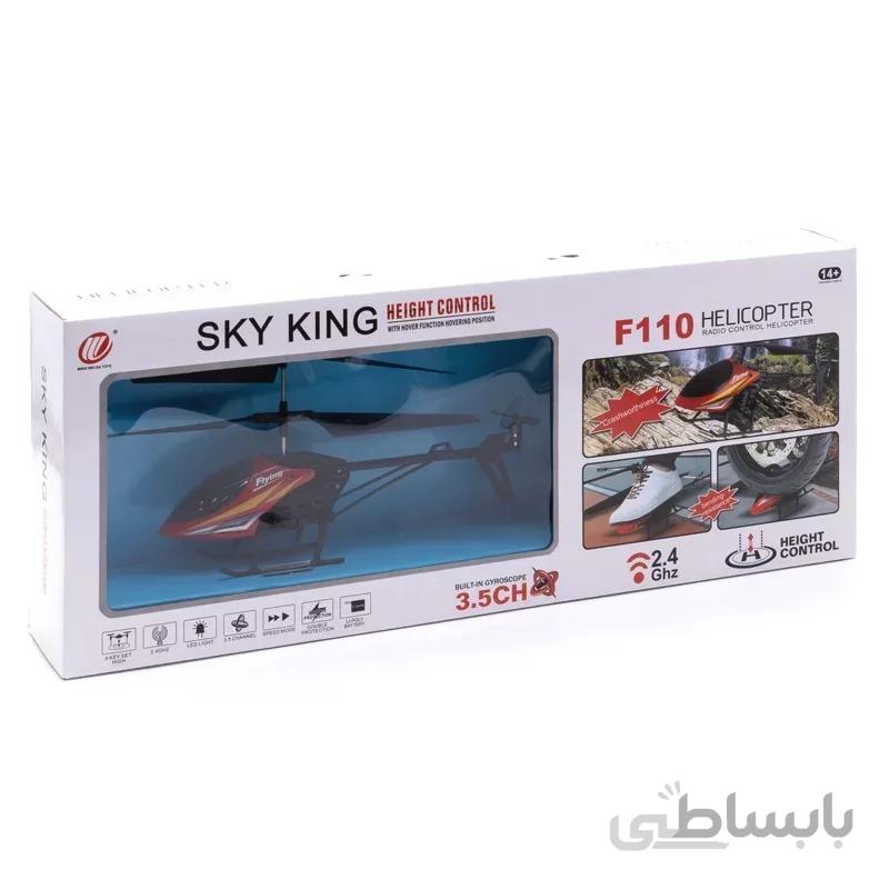 هلکوپتر کنترلی 3.5 کانال سایز کوچک مدل Sky King F110