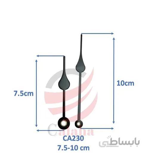 عقربه ساعت دیواری CA230