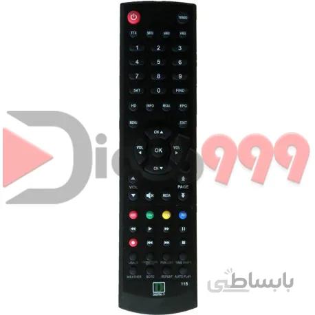 کنترل دستگاه دیجیتال ایکس جدید