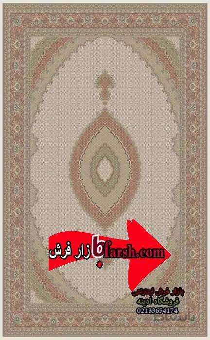 نگین مشهد کد 2520 ماهی کرم