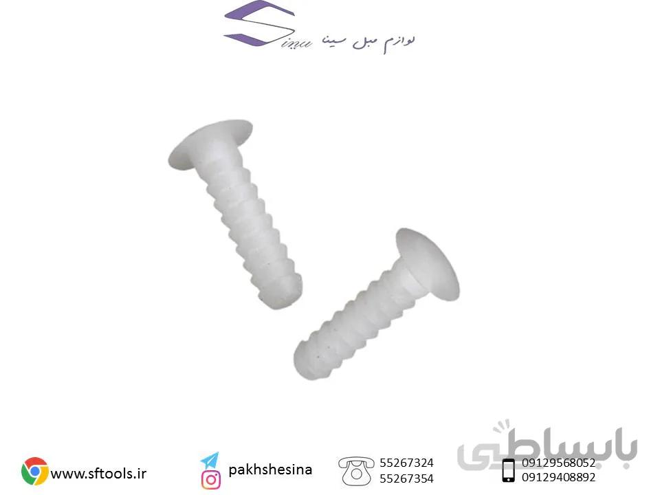 پیچ پلاستیکی