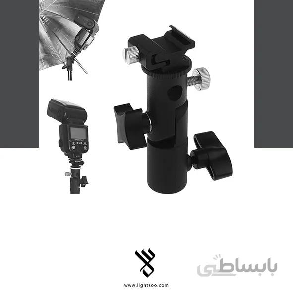 هولدر چتر برای اسپیدلایتCamera E Type Flash Hot Shoe Umbrella Holder