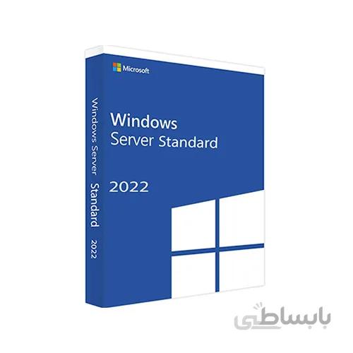 ویندوز سرور 2022 استاندارد