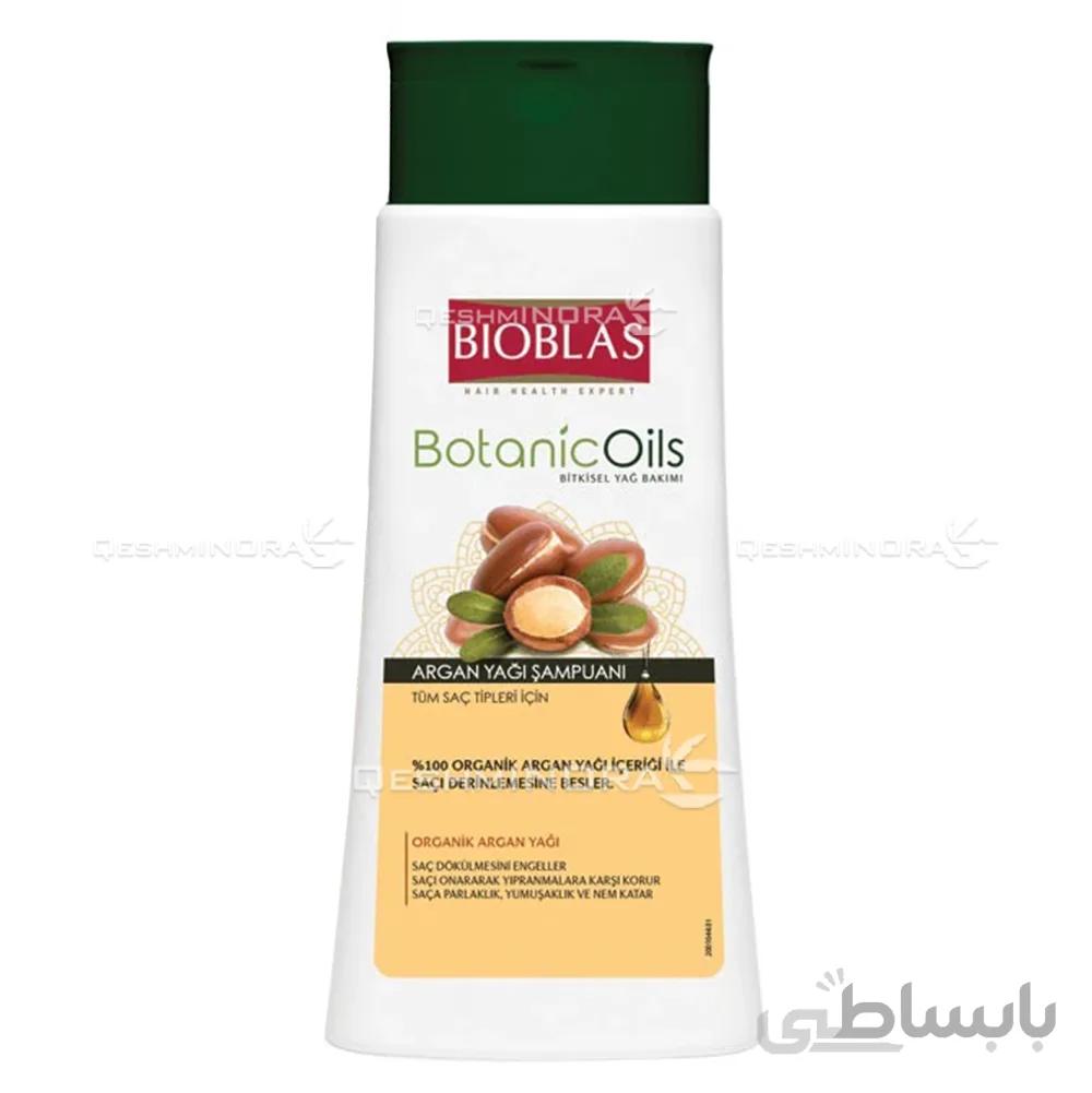 شامپو بیوبلاس اصل ضد ریزش مو روغن آرگان Bioblas Shampoo Anti Hair Loss Argan Oil