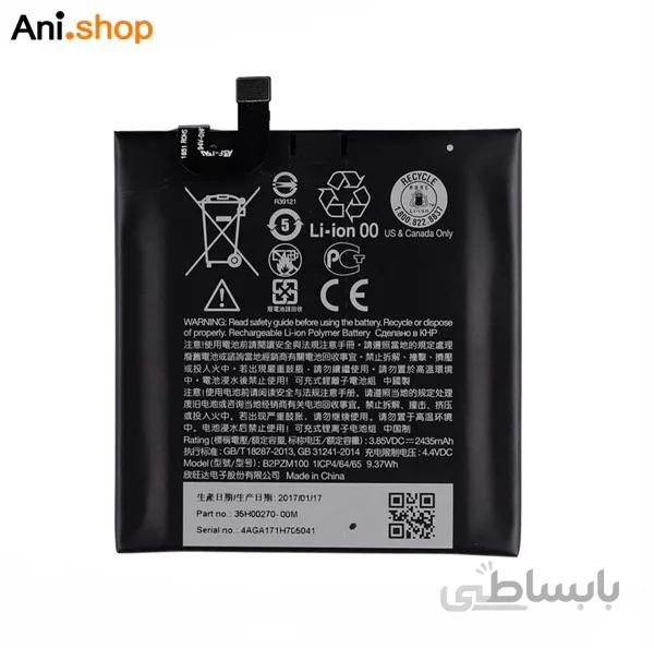 باتری اصلی اچ تی سی HTC UPLAY ا battery HTC UPLAY