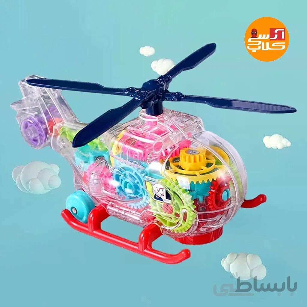 هلیکوپتر چرخ دنده Gear Helicopter