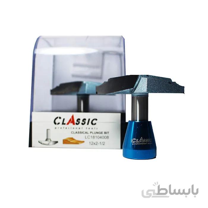 تیغ شیب دار کلاسیک LC18104008