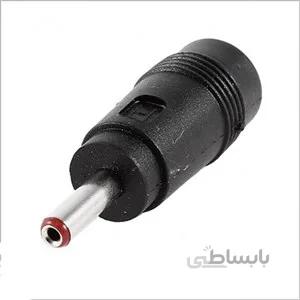 فیش تبدیل آداپتوری 5.3به 3.5 میلی متر