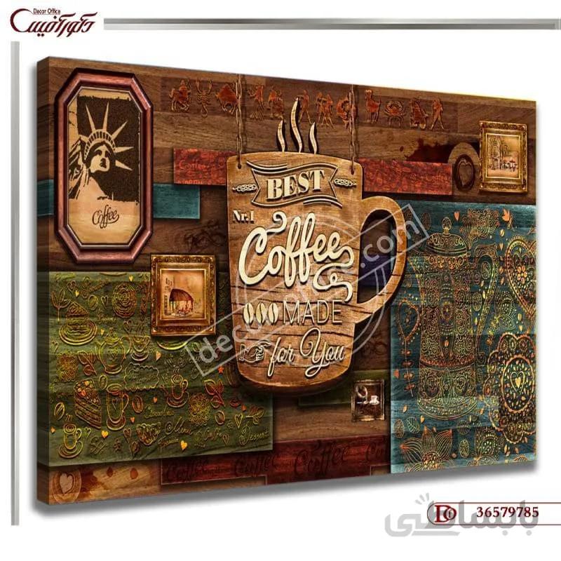 تابلو مدرن کافه 9785 ا Modern Cafe Panel 9785