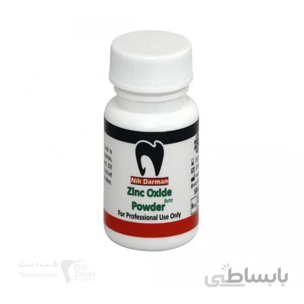 پودر زینک اکساید / Zinc Oxide Powder