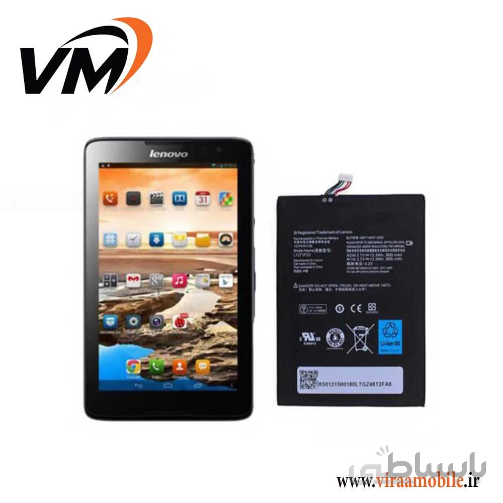 باتری اصلی تبلت لنوو Lenovo A7-30 A3300 - L12T1P33