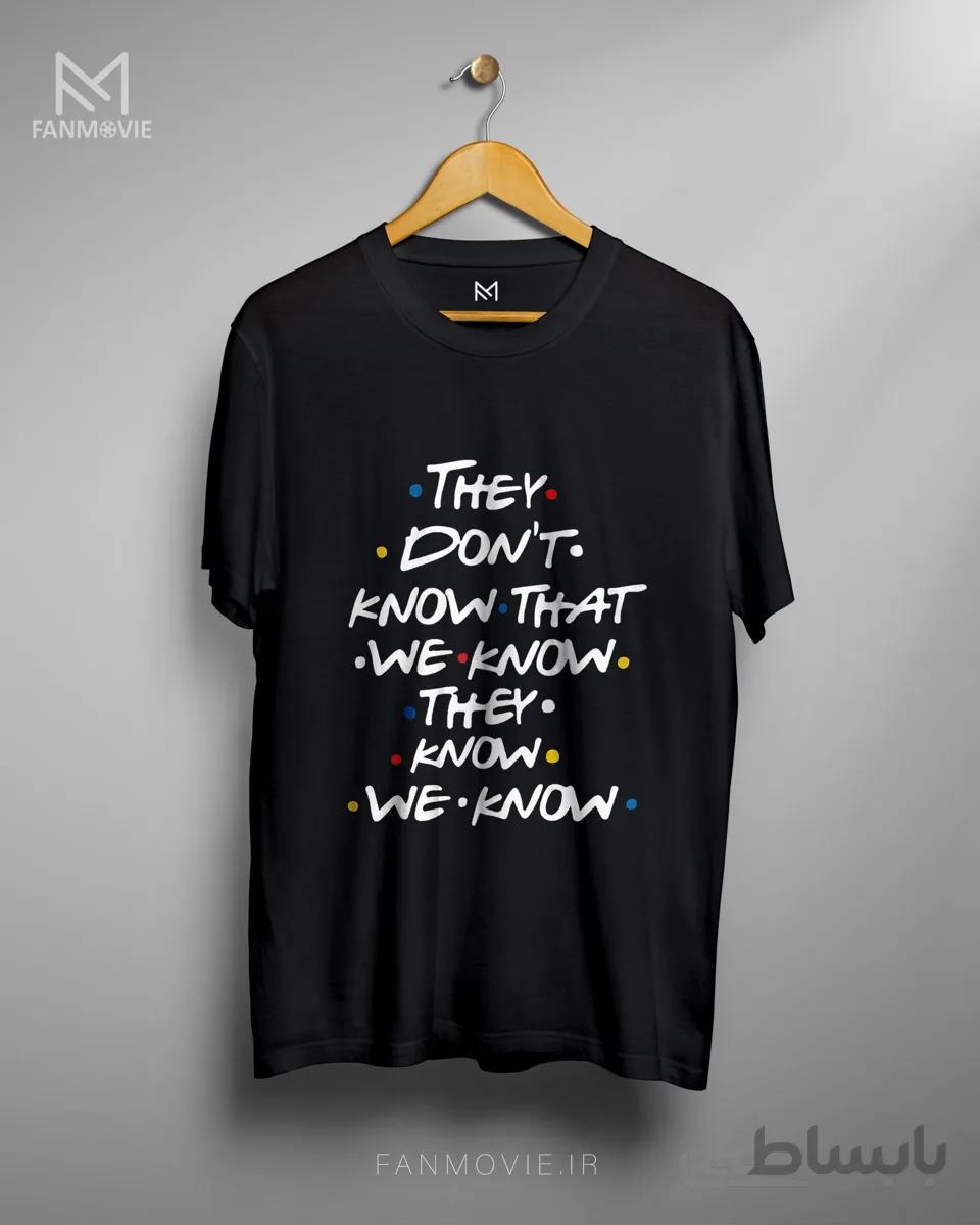 تیشرت فرندز طرح they don’t know