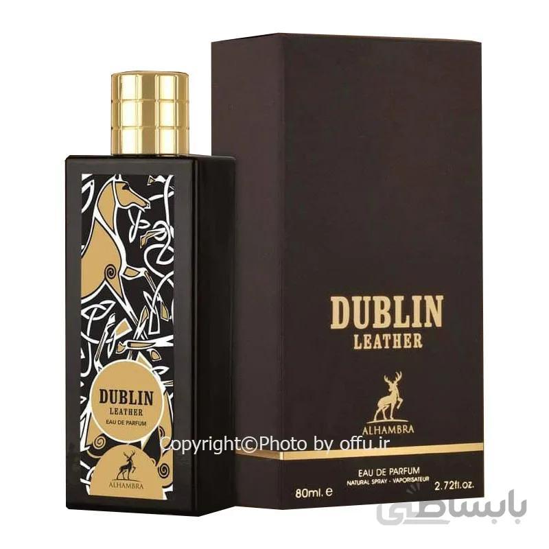 ادو پرفیوم اسپرت الحمبرا مدل دوبلین لدر | ALHAMBRA Dublin leather