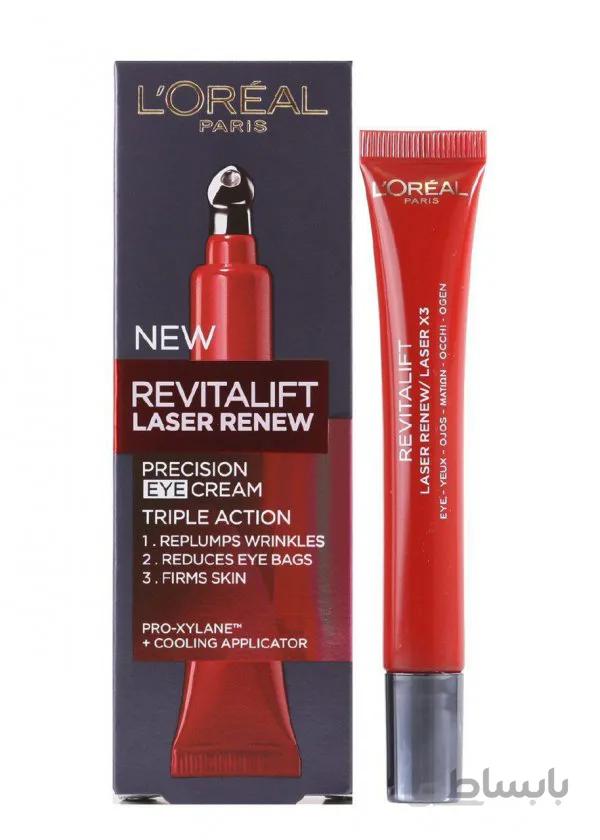 کرم دور چشم لورآل مدل Revitalift Lazer X3 حجم 15 میل