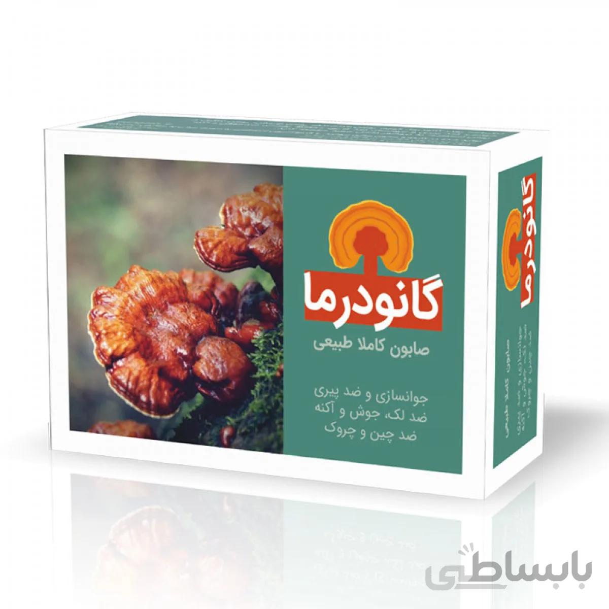 صابون گانودرما ایران گیاه