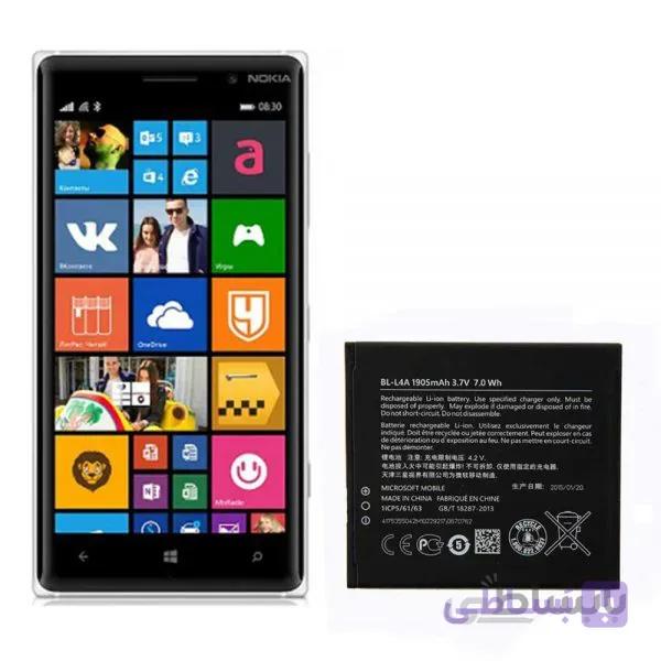 باتری اصلی نوکیا Nokia Lumia 830 – BV-L4A