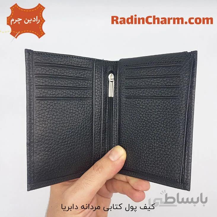 کیف پول کتابی مردانه دابریا