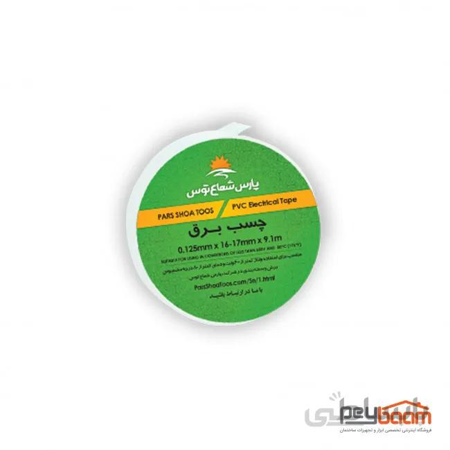 نوار چسب برق پارس شعاع توس ا ParsShoaToos Plastic Electrical Tape