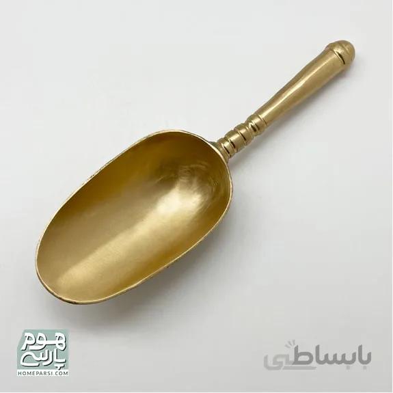 قاشق آجیل دسته برنجی کد 43007