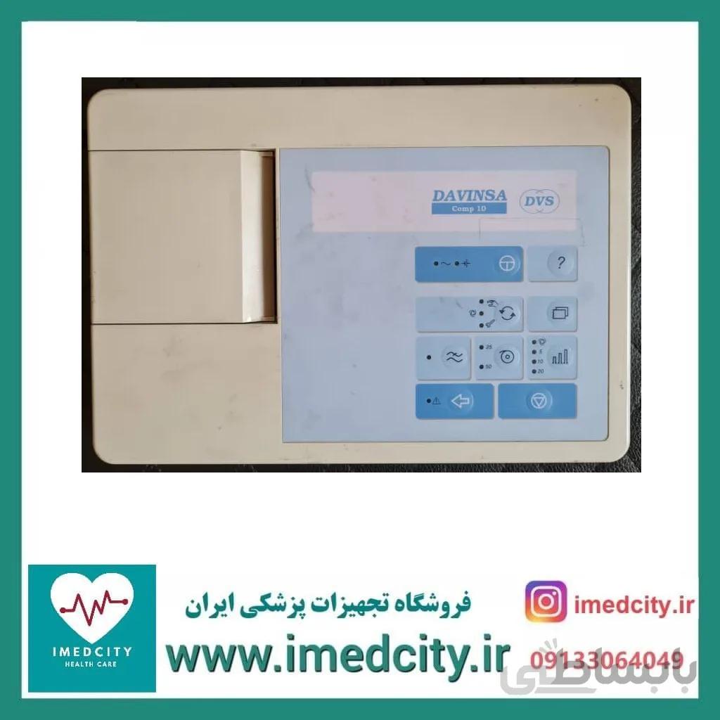 الکتروکاردیوگراف (نوار قلب) 3 کاناله DAVINSA مدل COMP10 + ارسال رایگان