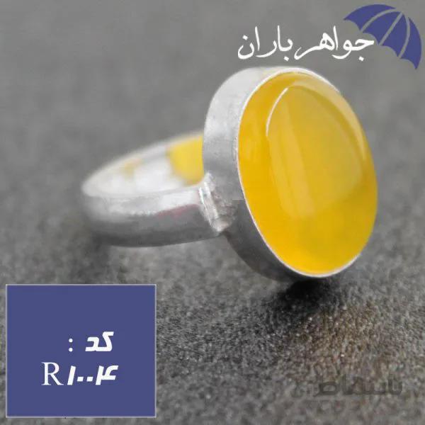انگشتر عقیق شرف الشمس کد R_1004
