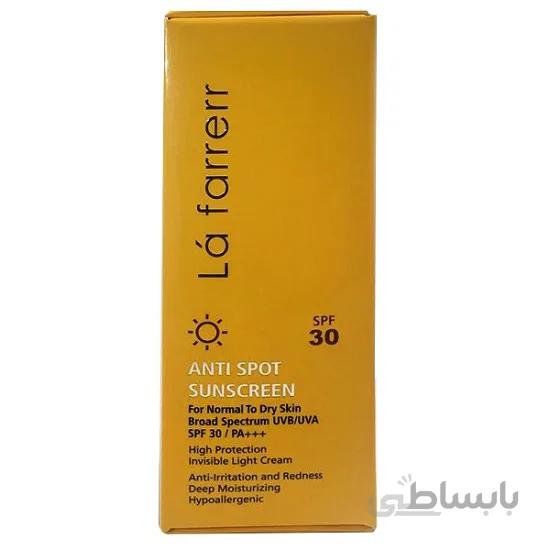 کرم ضدآفتاب و ضد لک بی رنگ لافارر SPF30 پوست چرب و جوشدار حجم 40 میلی لیتر