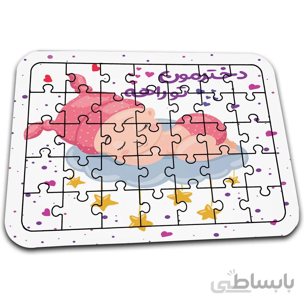 پازل افراتوس با عکس فانتزی کودکانه کد PZ180