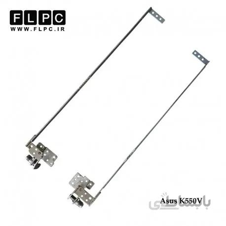 لولا لپ تاپ ایسوس K550V راست و چپ Asus K550V Laptop Hinge _13NB03VBM02021