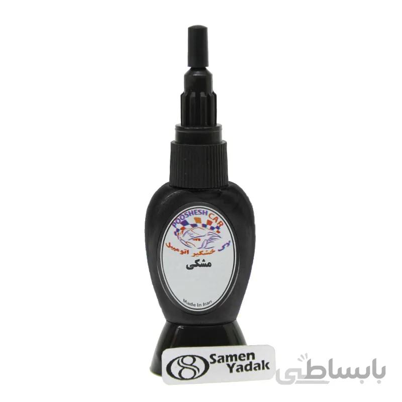 لاک خشگیر اتومبیل رنگ مشکی زغالی کد BC7 - رنو C9984