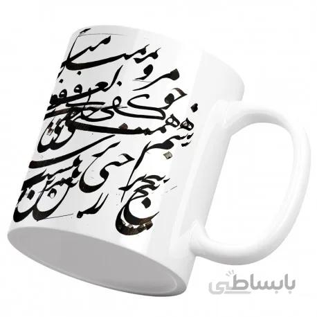 ماگ سرامیکی خطاطی