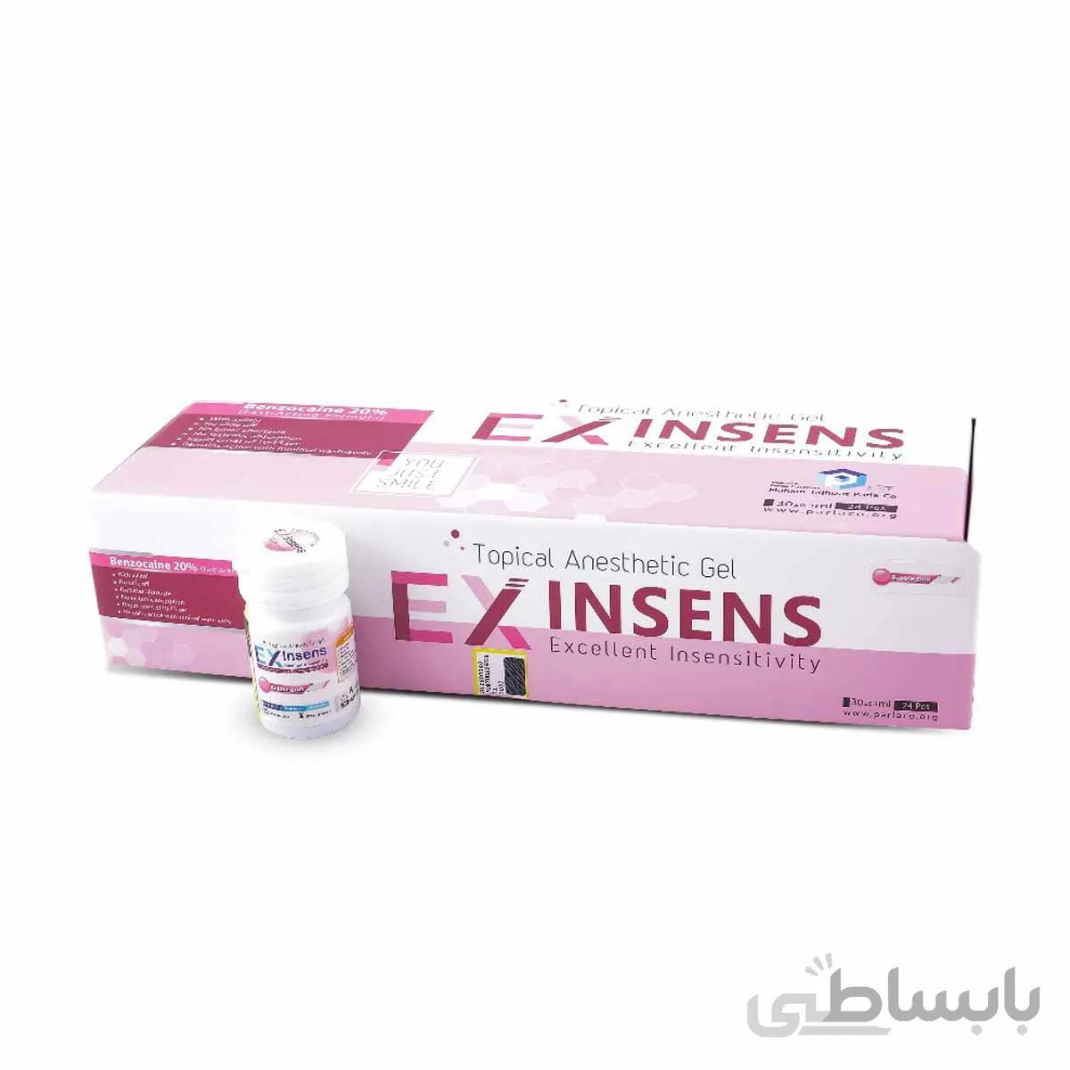 ژل بی حسی | Parla Topical Anesthetic Gel