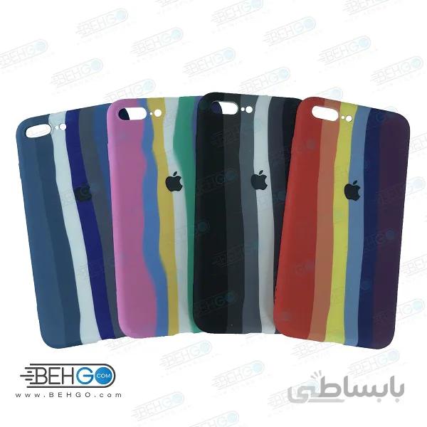 قاب گوشی آیفون 7 پلاس و ایفون 8 پلاس کاور سیلیکونی رنگین کمان با محافظ لنز دوربین iPhone 7 plus / Iphone 8 Plus ا New Rainbow Silicone case for iPhone 7PLUS/8PLUS