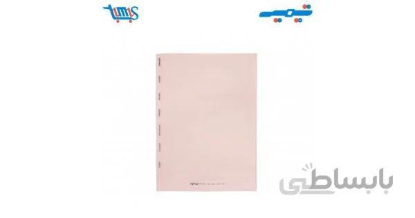 پوشه تفکیک مدارک هفتگی CH-116-7 پاپکو papco