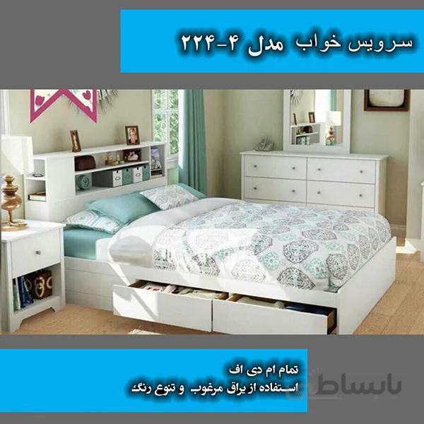 خرید اقساطی سرویس خواب مدل 4-224