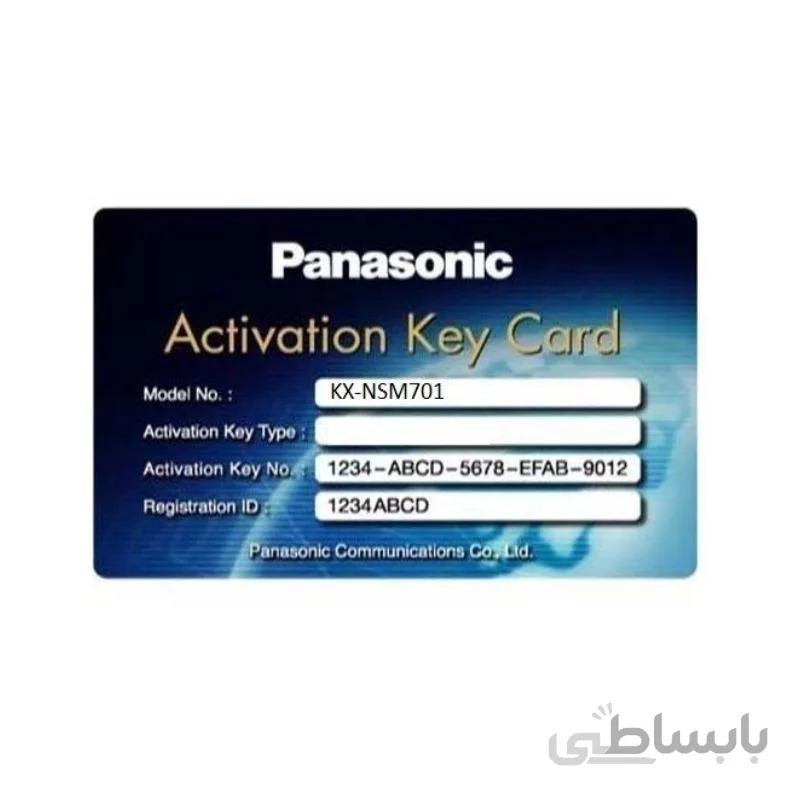 لایسنس سانترال پاناسونیک مدل KX-NSM701