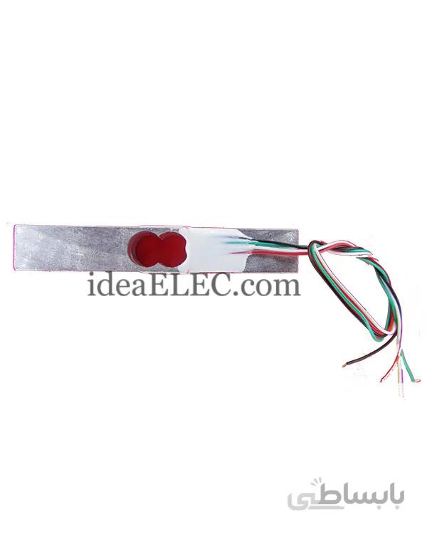 لودسل 1کیلوگرم | load cell 1kg