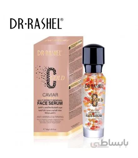 سرم صورت خاویار دکتر راشلDr Rashel Gold Caviar Face Serum